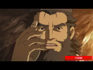 [anidub] [17] дороро / dororo (анки, jade)