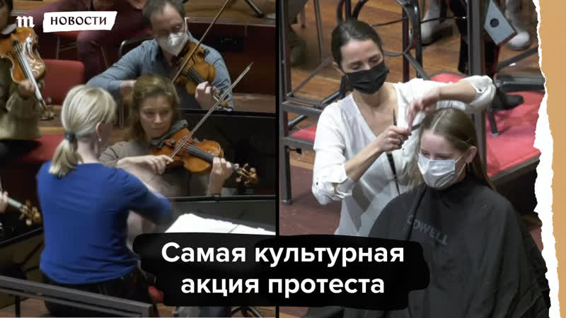 Самая культурная акция протеста