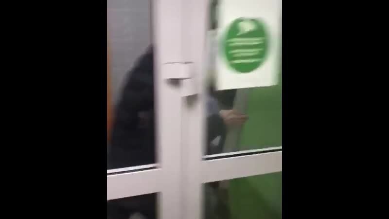 Бакс бани, баксы в бане