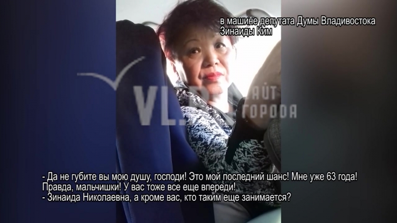 Участке porn video – Выборы 2016 как "единая россия" скупала голоса на участке во владивостоке