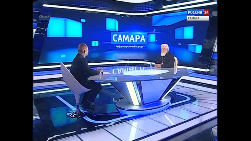 Сергий, митрополит самарский и тольяттинский в эфире канала россия 24