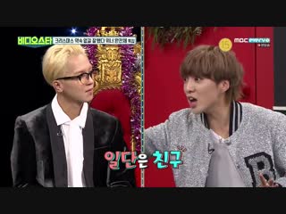 This is when yoon talking abt why he recently got awkward with mino bcs minos mom said that mino actually was born in 1992 lol