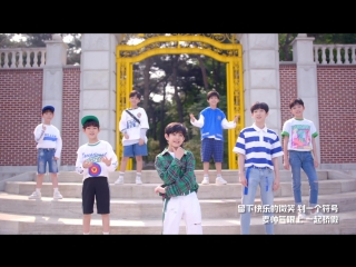 Yhboys – «magic fun land»