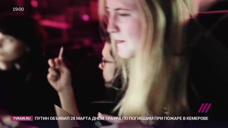 Большой спецэфир трагедия в кемерове