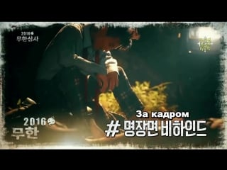 Компания мухан бесконечный вызов (infinity challenge ep 495, 496, 497) отрыи с g dragon