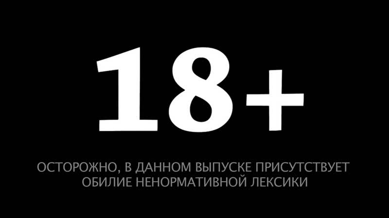 Джино (ex 1000 слов) монголия, наркомания, молодые и фит с оксимироном (18+) [рэп запраа]