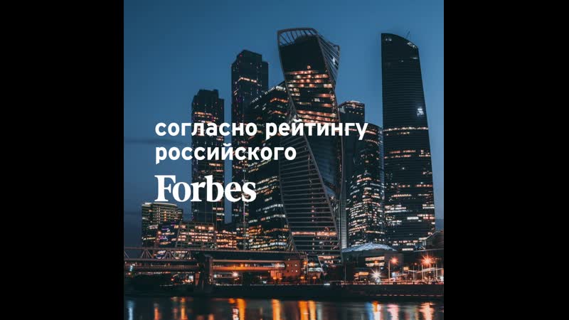 Ситибанк один из лучших в сегменте private banking согласно рейтингу российского forbes