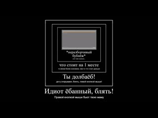 Забыл выключить микрофон во время дистанционного урока