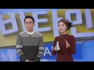 151224 ღ lovelyz vitamin ღ preview