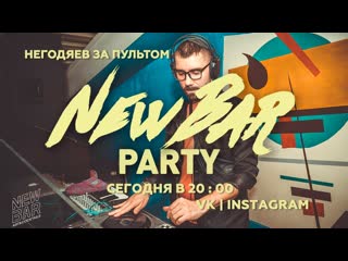 New bar patry live vol 7