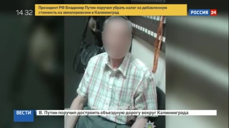 В днепре пенсионер тайно подкладывал георгиевские ленточки в конфеты roshen (16 08 2017)