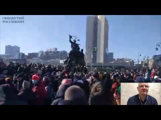 Сибиряки дружно перекрывают дороги дальний восток начал революцию! володь, ты думал мы проглотим?