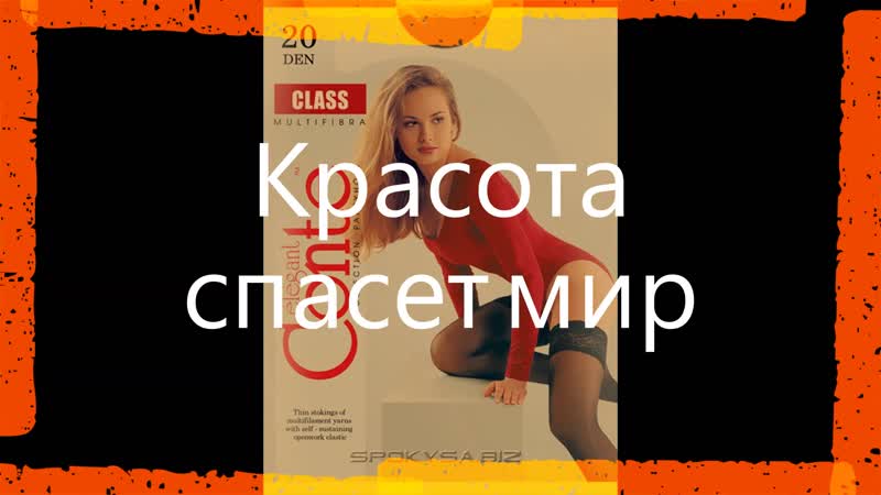 Сижу дома жду достау