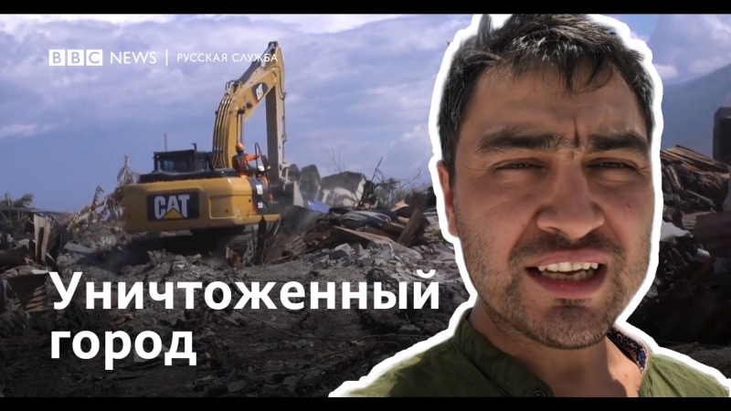 Индонезия после землетрясения как живет уничтоженный цунами город палу