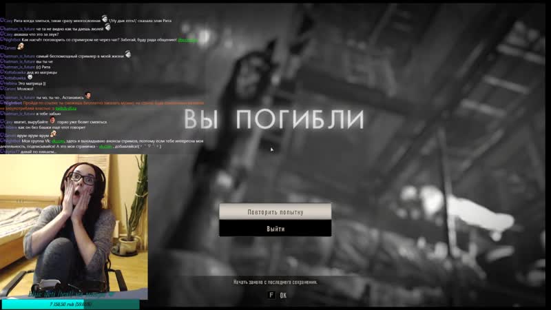 Бейкер поддал огоньку