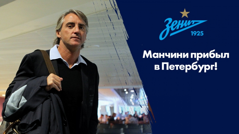 Benvenuto mancini!