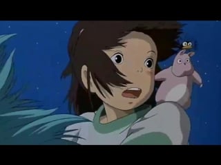 Унесённые призраками / sen to chihiro no kamikakushi (2001)