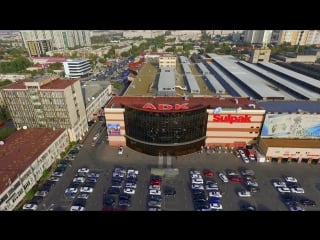 Shopping mall adk