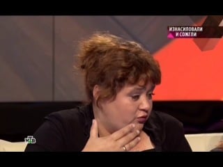 Говорим и показываем молодые и сожгли