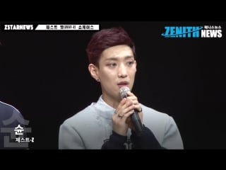 [z site video] zest z units showcase 150910