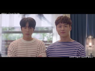 (это тот самый парень ost1) eric nam count on me