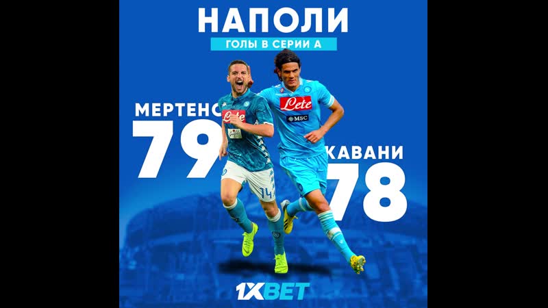 Кавани и мертенс