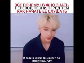 Straykids rus +instautility 00 b5az5ymnvyk 11 mp4