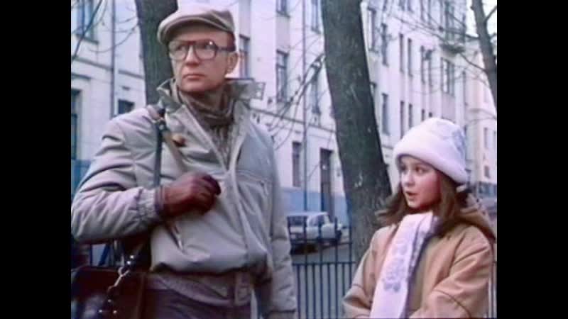 Кувырок через голову (1987)