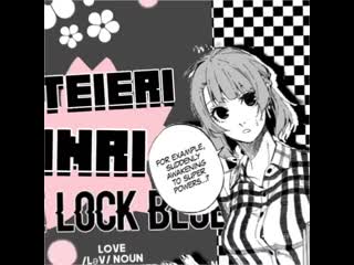 » blue lock; anri teieri