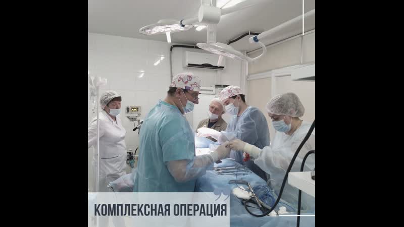 Комплексные пластические операции в новокузнецке медиа сервис бурдин в в