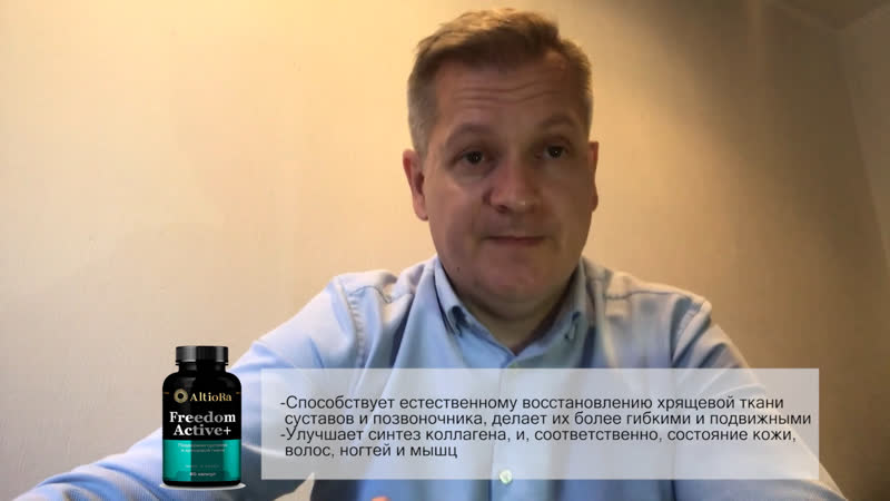 Нутрициолог романов роман о пищевой добае freedomactive+