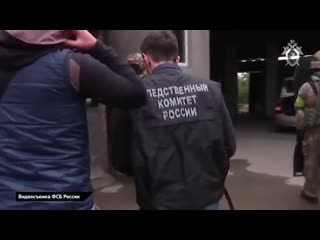 Фсб совместно со ск россии пресекла деятельность группы россиян, собиравших средства для мто иг(молодые на тер рф)