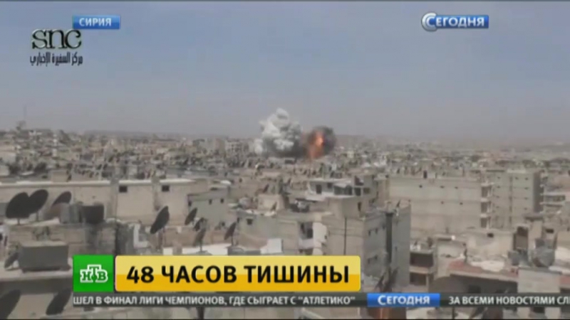 Совбез оон приветствовал достигнутое усилиями рф и сша перемирие в алеппо