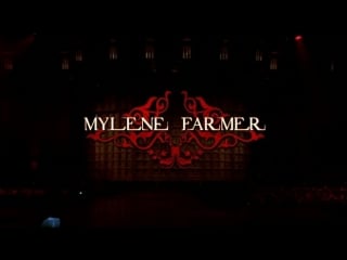 Концерт милен фармер avant que lombre a bercy mylene farmer (2006)