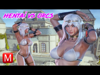 Hentai vs orcs ► хентай против орков