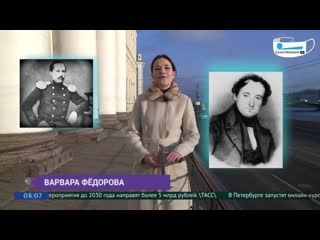 К 200 летию фета