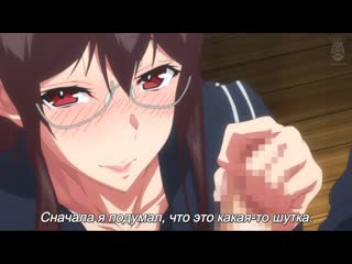 Rus sub succubus stayed life the animation 01 1 серия [русские субтитры] (hentai, хентай, sex, porno, 18+, порно, секс)