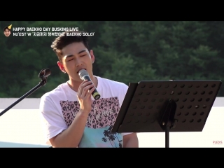 [l o λ etube] 백호(baekho) 지금까지 행복했어요 @ happy baekho day busking live