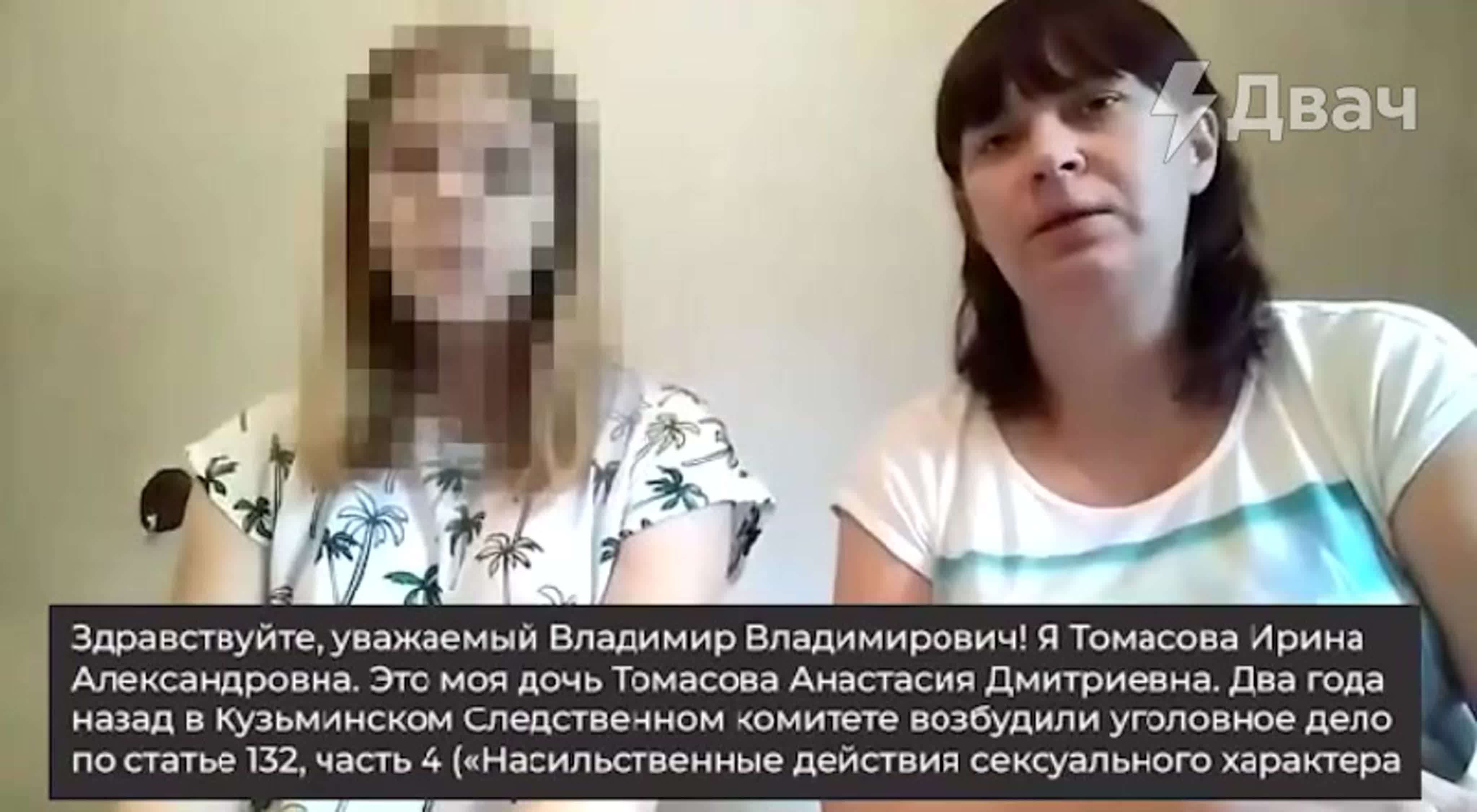 инцест@arhivach 