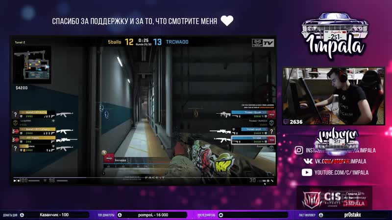 Tricked 5balls (1mpala негодует)