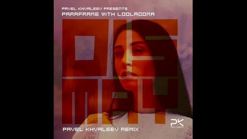 Pavel khvaleev presents paraframe with loolacoma dismay (pavel khvaleev remix) preview