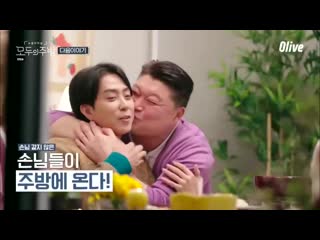 Eun ji won olive tv "everyones kitchen" preview