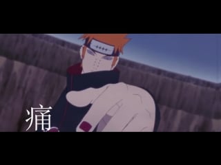 Hinata vs pein