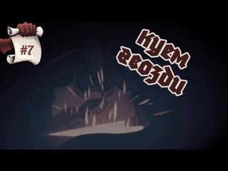 Куем гвозди hollow knight #7