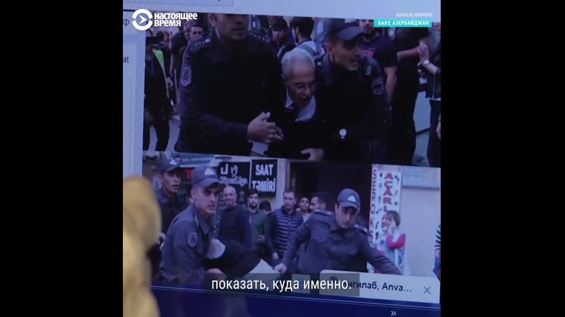 Задержанный на митинге в баку пенсионер рассказал об избиении