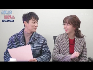 [bts] radio romance x making film 1 18 yoon dujun kim sohyun get familiar with each other!