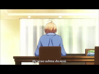 Любовная сцена! love stage! 7 серия (субтитры)