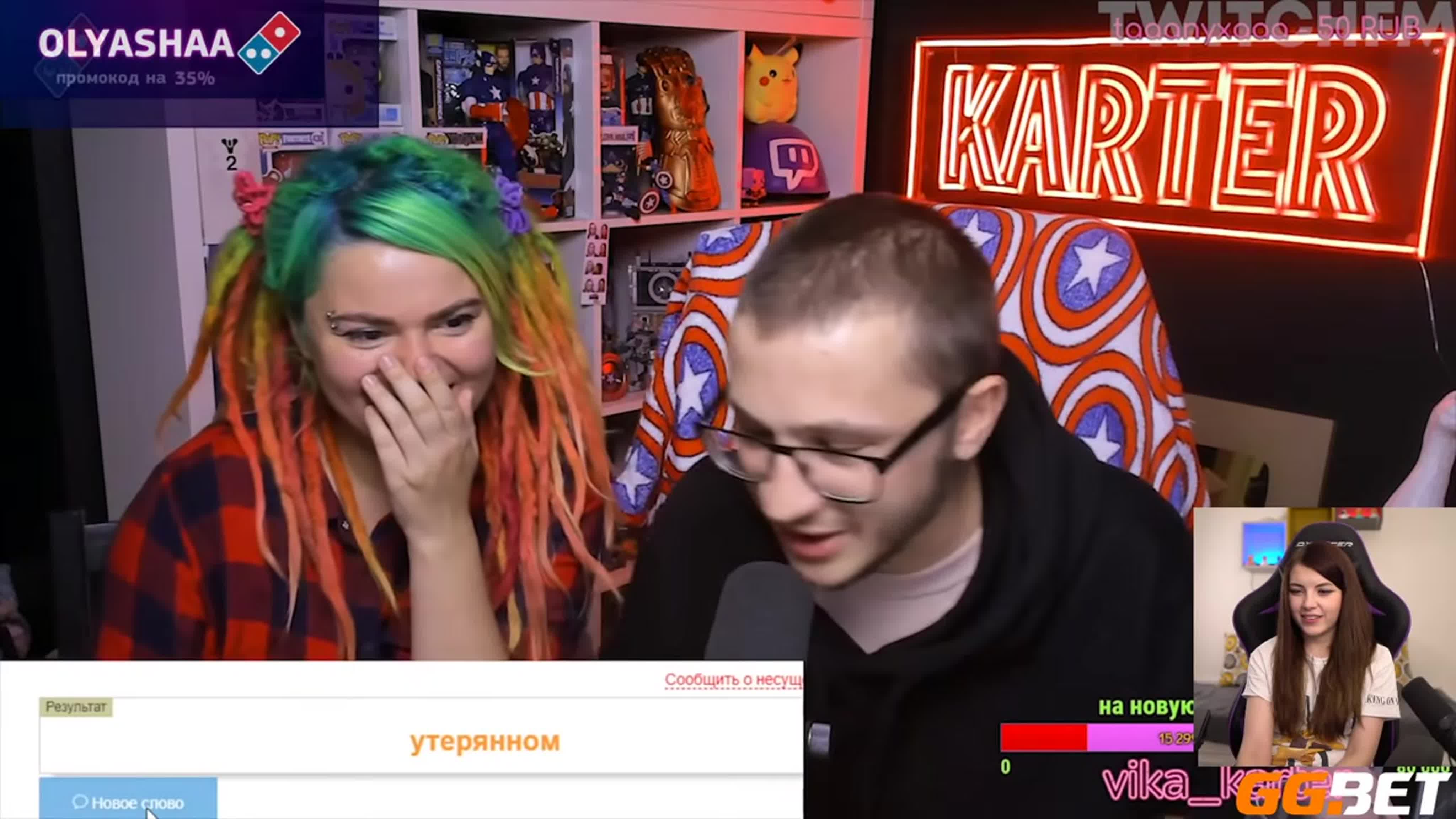 olyashaa секс 