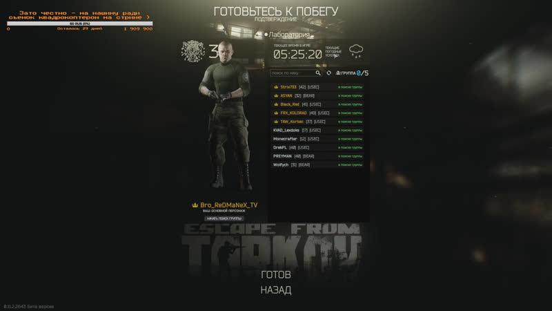 И снова улицы таркова, откуда нам не сбежать )