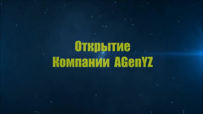 Открытие agenyz как это было! хроника трёх дней [москва 06 08 июля 2019]
